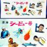 Japanese Voyage Tracing Stickers