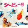 Japanese Voyage Tracing Stickers