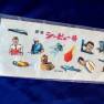 Japanese Voyage Tracing Stickers