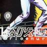 Koide Toys Lost in Space Coloring Book