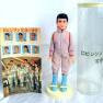 Marusan Don West Doll