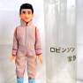 Marusan Don West Doll