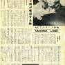 Deanna Lund Japanese Clipping