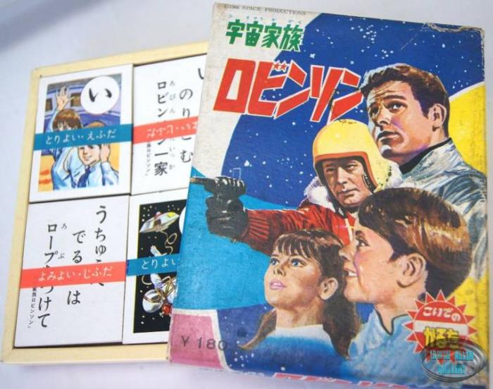 1966 Japanese Card Game