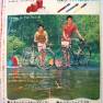 Japanese Comic 16 July 1967