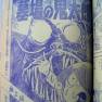 Japanese Comic 16 July 1967
