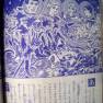 Japanese comic featuring Lost in Space