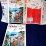 Lost in Space Japanese Hardback