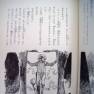 Lost in Space Japanese Hardback