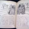 Lost in Space Japanese Hardback