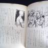 Lost in Space Japanese Hardback