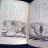 Lost in Space Japanese Hardback