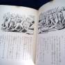 Lost in Space Japanese Hardback