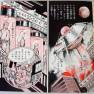 Lost in Space Record Book 1