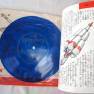 Lost in Space Record Book 1