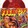 Japanese Lost in Space Record Book