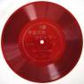 Japanese Lost in Space Record Side A