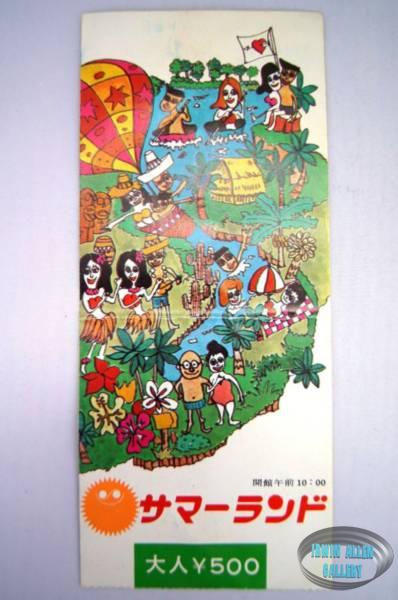 Lost in Space 60s Japanese Publicity Ads