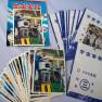 Lost in Space Japanese Cards
