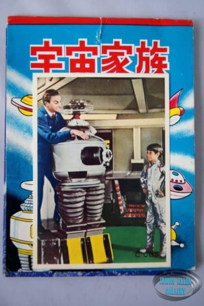 Lost in Space Japanese Cards