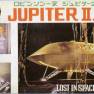 Small Marusan Jupiter 2