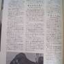 Television Age October 1976