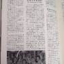Television Age October 1976