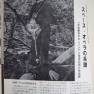 Television Age October 1976