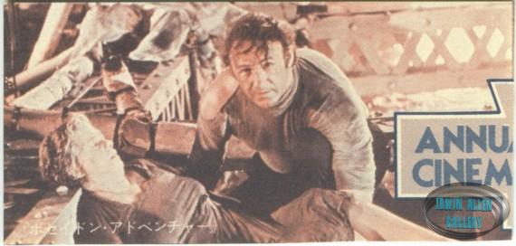 Poseidon Adventure Clipping