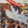 Poseidon Adventure Pressbook Cover