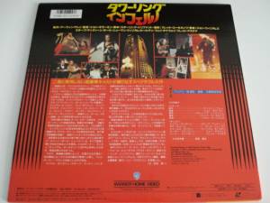 Laser Disc
