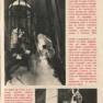 Capricho Page 23