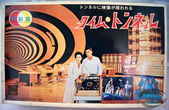 Time Tunnel Fujimi Model Kit
