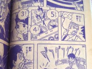Japanese Comics
