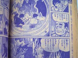Time Tunnel Comic Oct 1967