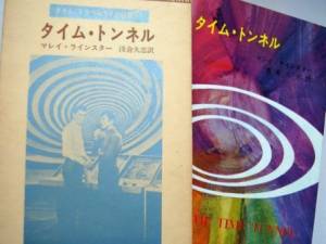 Japanese Novel 1