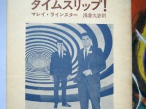 Japanese Novel 2