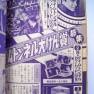 Time Tunnel Comic October 1967