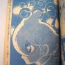 Time Tunnel Comic October 1967