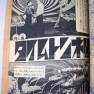 Time Tunnel Comic September 1967