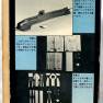 Japanese Seaview Kit
