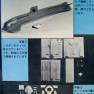 Japanese Seaview Kit