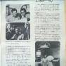 Japanese Seaview Kit