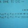 Japanese A Time to Die Script