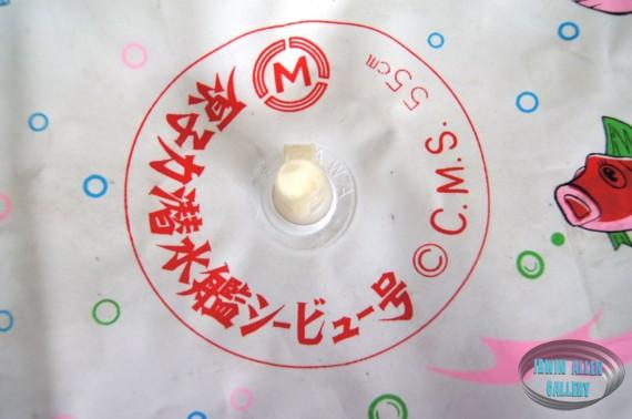 Japanese Voyage Swimming Ring