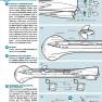 8 Window Seaview Instructions Page 7