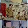 Comic composite